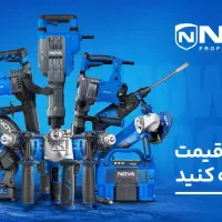 دریل اتو لوله فرز دستگاه جوش سمپاش بتن کن پمپ اب