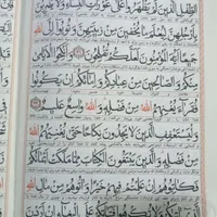فال ودعا