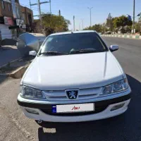 پارس سال ۱۴۰۰