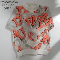 پیراهن کتان و دورس|کفش و لباس بچه|اقبالیه, |دیوار