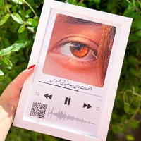 تابلو موزیکال بارکددار تولد عروسی نوزادی|تابلو، نقاشی، عکس|قرچک, پویینک|دیوار