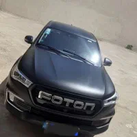 فتون جی ۷ درحد