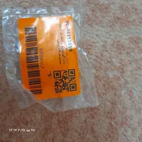 قفل گوشواره 10عددی