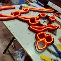 تابلوسازی / چاپ بنر / فلکس / استیکر / مش