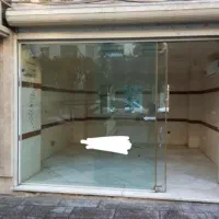 بیست و نه متر مغازه فروشی