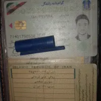 کیف مدارک پیداشده