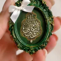 گیفت حج و غدیر