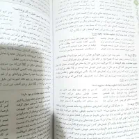 کتاب کنکور هفت خان رستم|کتاب و مجله آموزشی|اقبالیه, |دیوار