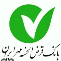 امتیاز بانک مهر