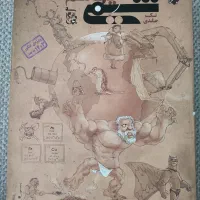 کتاب تست شیمی یازدهم کنکور