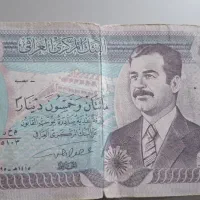 اسکناس ۲۵۰ دیناری صدام حسین