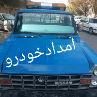 یدکش چرخگیر