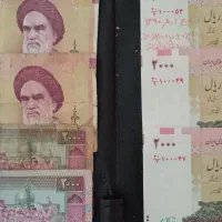 پول قدیمی