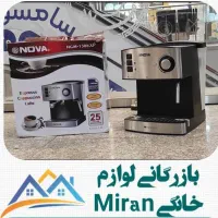 حراج قهوه ساز 143 ندوا فقط امروز