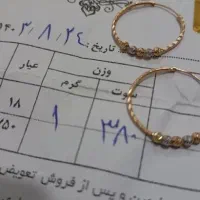 طلا|جواهرات|خرم‌آباد, |دیوار