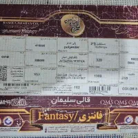 فرش 2×3|فرش|بجنورد, |دیوار