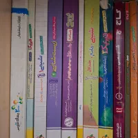 کتاب کمک درسی دهم ، یازدهم ، دوازدهم تجربی