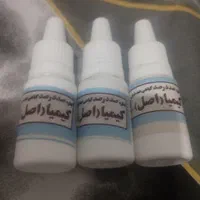 قطره شپش معجزه کیمیا باتضمین 100درصدمحمدشهر|آرایشی، بهداشتی، درمانی|مشکین‌دشت, |دیوار