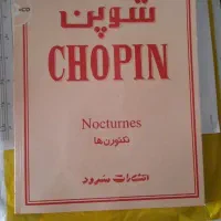 کتاب های درسی و کمک درسی ششم و هفتم، کتاب قصه،|کتاب و مجله آموزشی|شیراز, کاراندیش|دیوار