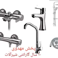 شیرالات هود سینک اجاق گاز از برند آلتون مدلGi۴۴۷|مصالح و تجهیزات ساختمان|تبریز, |دیوار