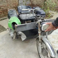 توضیحات کامل بخونین