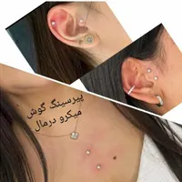خدمات حرفه ای تتو و پرسینگ|خدمات آرایشگری و زیبایی|شیراز, تلخ داش‎|دیوار