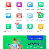 طلا رایگان بگیر + ۵۰ هزارتومن نقدی دوطرفه