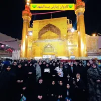 کاروان زیارتی کربلا شهریور خدمات الف|تور و چارتر|مشهد, رضاشهر|دیوار