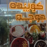 لوازم مطبخ رستوران کبابی|کافی‌شاپ و رستوران|کرج, گلشهر|دیوار