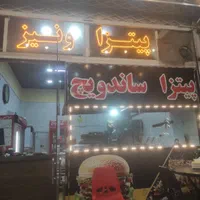 فرکار ساندویچ و پیتزا ماهر و نیمه ماهر