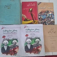 ۶ عنوان کتاب تاریخی