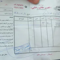 النگو سایز یک نو‌
