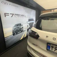 فونیکس تیگو ۸پرومکس/مدل ۱۴۰۴/اقساط بلند مدت|خودرو سواری و وانت|تهران, نجات اللهی|دیوار