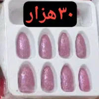 آرایشی لیلیناز