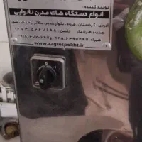 وسایل کولیره پزی