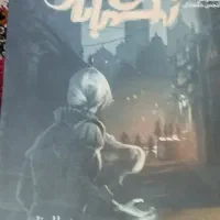 کتاب های رومان|کتاب و مجله ادبی|اردبیل, |دیوار