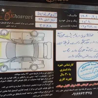 تیبا صندوقدار سفید مدل۹۷|خودرو سواری و وانت|بروجرد, |دیوار