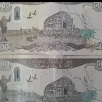 دینار کلکسیونی