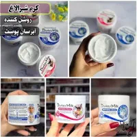 کرم شیر الاغ فقط ۱۰۰ تومن