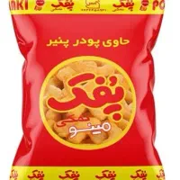 استخدام شرکت مینو