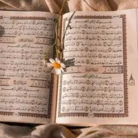 فال و دعای رایگان