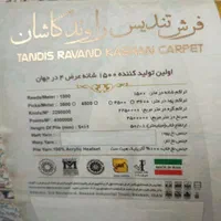 قالیچه ۱*1.5 رنگ کرم چرک 1500شانه|فرش|دماوند, گیلاوند|دیوار