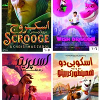 آرشیو فیلم و سریال|فیلم و موسیقی|همدان, |دیوار