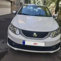 ساینا