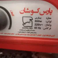 کرسی برقی|بخاری، هیتر، شومینه|اصفهان, ملک‌شهر|دیوار