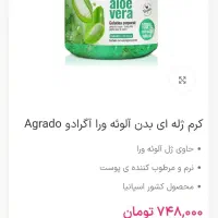 اسکراپ وماسک مو|آرایشی، بهداشتی، درمانی|رشت, استقامت ۲|دیوار