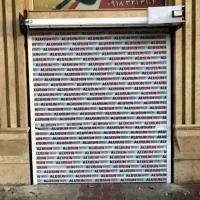 تعمیرات تخصصی انواع کرکره برقی و درب ریموتی|خدمات پیشه و مهارت|ایلام, |دیوار