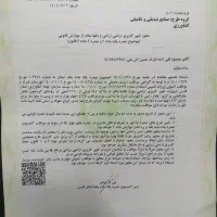 فروش زمین ۴۱۲۵ متری در گردخون|فروش زمین و ملک کلنگی|شیراز, قلعه نو|دیوار