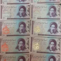 سکه و اسکناس قدیمی|کلکسیون سکه، تمبر، اسکناس|تهران, جابری|دیوار