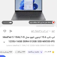 لپ تاپ آکبند لنوو ideapad 5